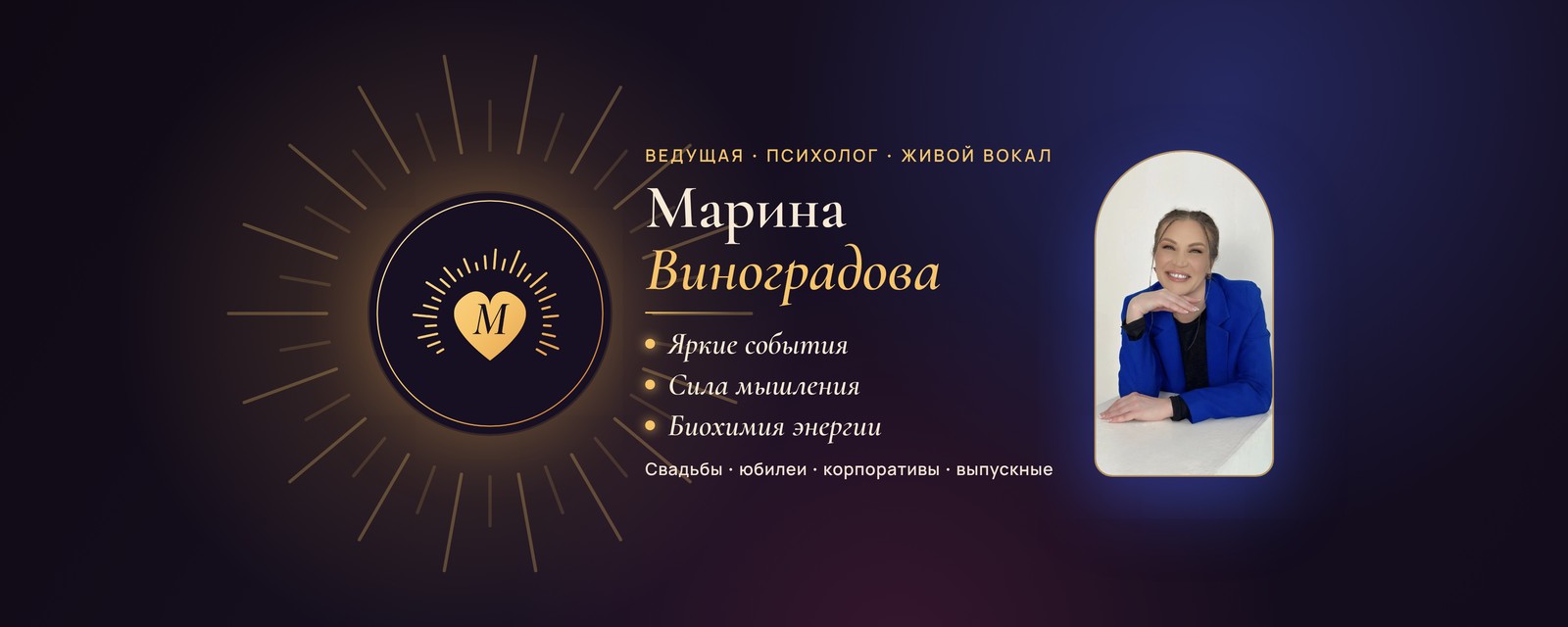 Обложка для ВКонтакте